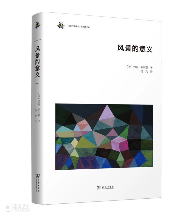 哲学联合书单丨2022年第12期 博文精选 拜德雅Paideia 拜德 Paideia 哲学 联合 书单 2022年 第12 崇真艺客